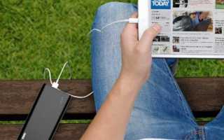 Топ лучших повербанков: рейтинг внешних аккумуляторов (Power Bank)