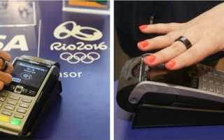 NFC кольцо для бесконтактной оплаты: что это такое, как подключить и настроить НФС кольцо