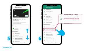 Как расплачиваться телефоном вместо карты Андроид и iPhone — как привязать карту к телефону для оплаты