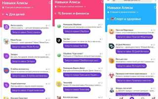 Что умеет Яндекс станция Алиса: обзор возможностей умной колонки