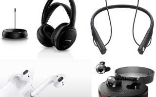 Как выбрать беспроводные наушники для смартфона, телевизора, компьютера, спорта