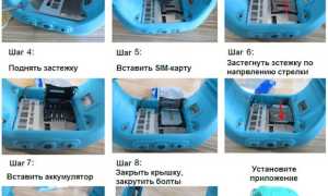 Как настроить детские умные часы: универсальная пошаговая инструкция