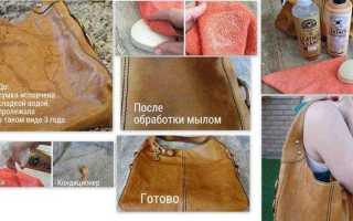 Как эффективно и безопасно очистить замшевую сумку — 20 проверенных методов