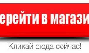 Где лучше заказать телефон — Лучшие интернет магазины для покупки смартфона