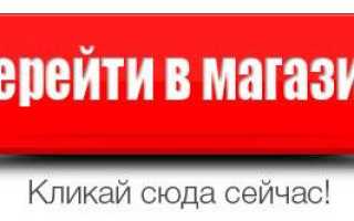 Где лучше заказать телефон — Лучшие интернет магазины для покупки смартфона