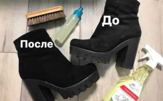 15 лучших средств для чистки замшевой обуви — эффективные методы и советы