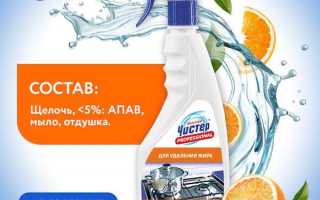 Лучшее средство для удаления жира на кухне, чем отмыть жир с кухонной мебели