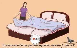 Как часто менять постельное белье дома и почему это важно для здоровья