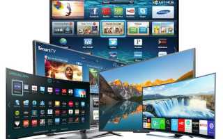 Что значит смарт тв в телевизоре — Для чего Smart TV нужен и как его настроить