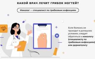 Эффективное средство от грибка ногтей на ногах — Рейтинг ТОП 12