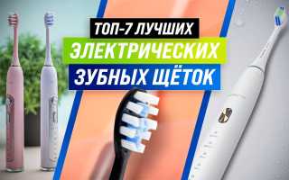 Лучшая зубная щетка с ирригатором — ТОП 7