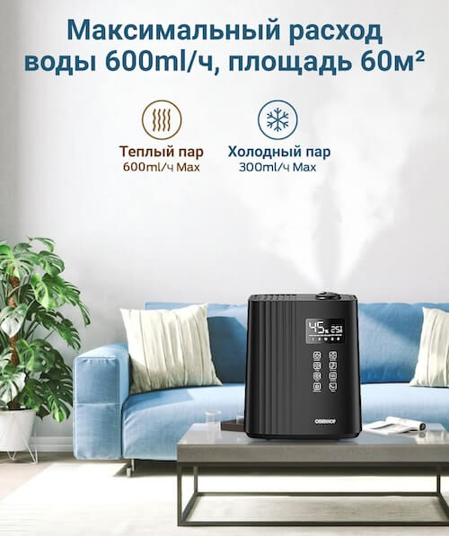 ТОП-40 лучших увлажнителей воздуха: рейтинг, советы по выбору