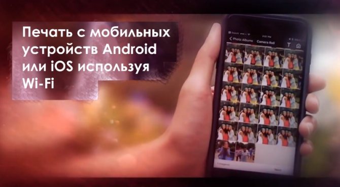 Лучшие принтеры для цифровой фотографии дома: Рейтинг фотопринтеров