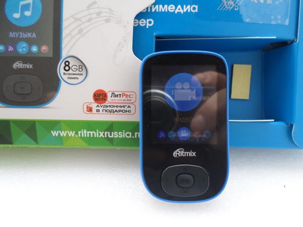 Ritmix RF-5100BT