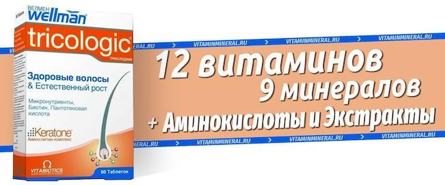Лучшие витамины для мужчин: какие лучше купить после 30, 40, 50+ лет