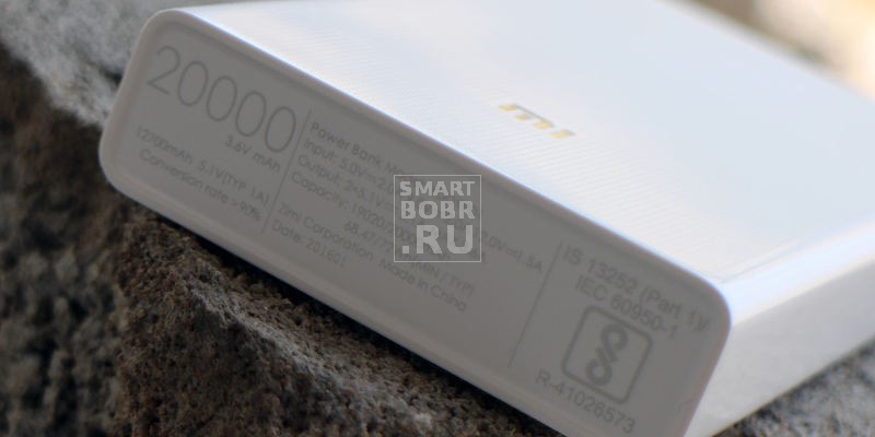 Xiaomi Mi 2 Power Bank 20000