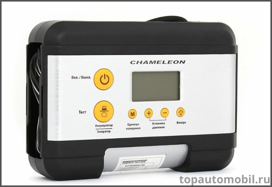 Chameleon AC-200