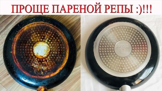 Как быстро и легко очистить сковороду в домашних условиях - способы удаление нагара для ленивых