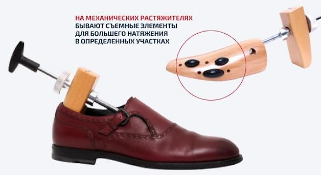 Как самостоятельно растянуть замшевую обувь - 16 эффективных способов