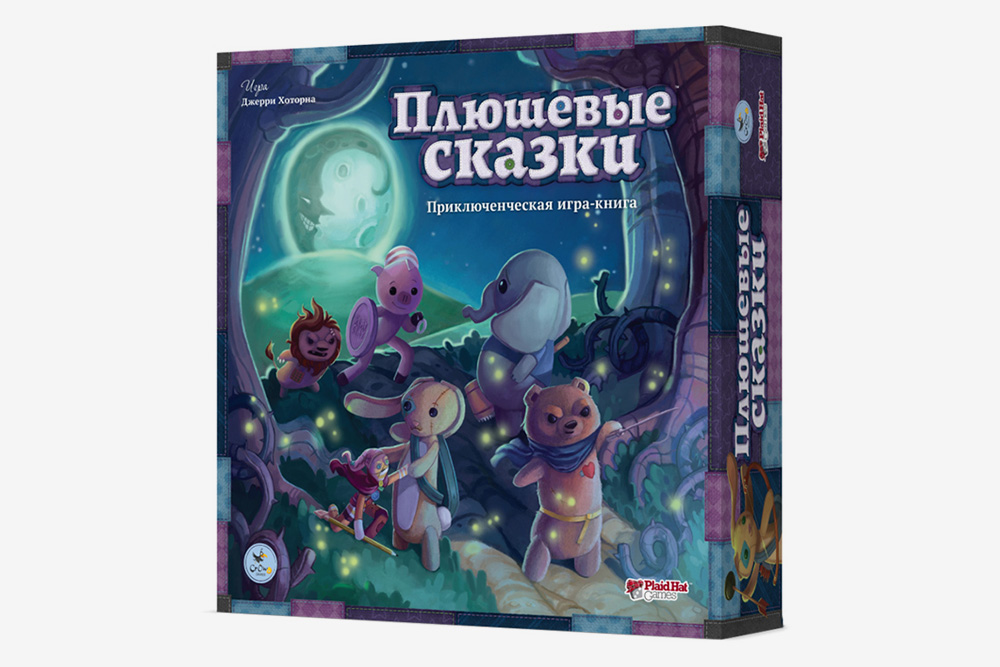 12 настольных игр на любой вкус: семейные, на двоих и на компанию