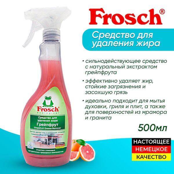 Сравнение и обзор самых эффективных средств для уборки в доме