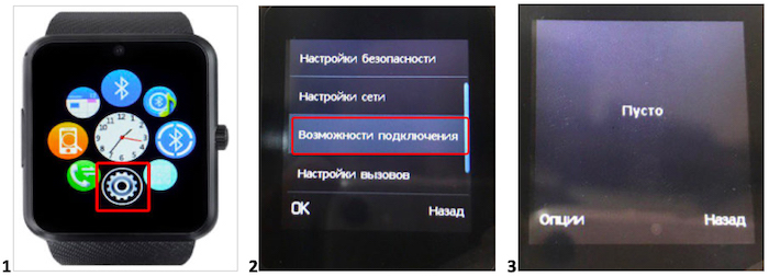 Как настроить детские умные часы: универсальная пошаговая инструкция