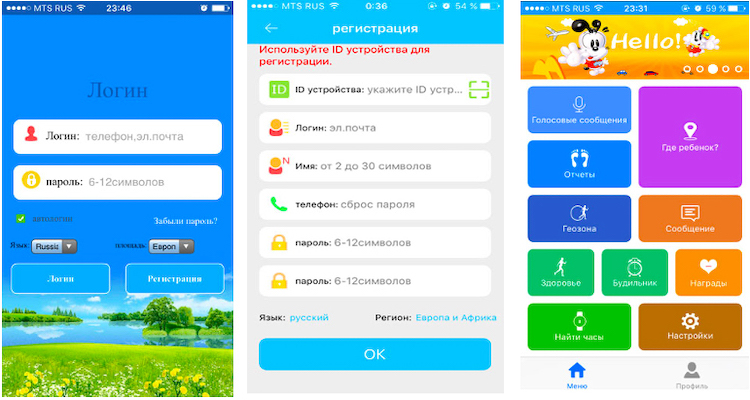 Как настроить детские умные часы: универсальная пошаговая инструкция
