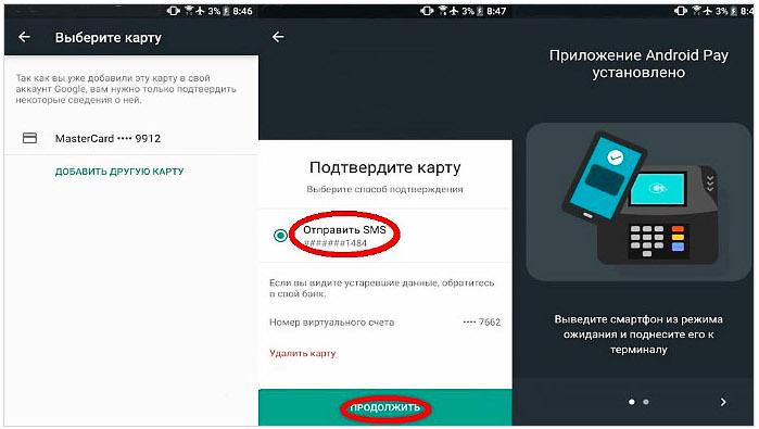 Как настроить и пользоваться нфс на телефонах Xонор и Huawei - Инструкция