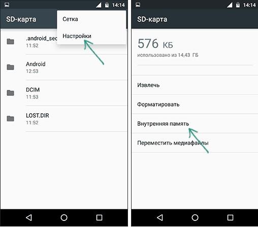 Какая карта памяти лучше для смартфона - 10 лучших карт памяти для телефона