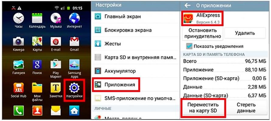 Какая карта памяти лучше для смартфона - 10 лучших карт памяти для телефона