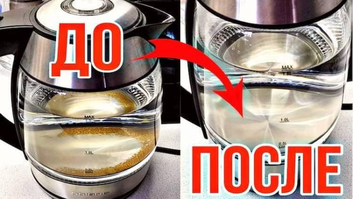 Как почистить чайник лимонной кислотой от накипи
