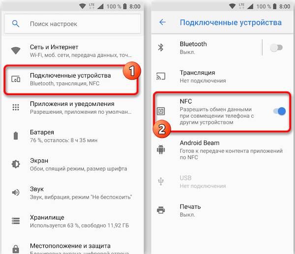 Как настроить и как пользоваться NFC в телефоне: Пошаговая инструкция