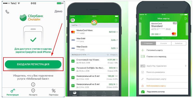 Как настроить NFC для оплаты картой сбербанка: Пошаговая инструкция