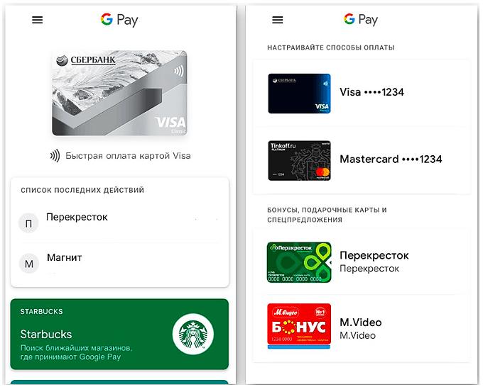 Как настроить NFC для оплаты картой сбербанка: Пошаговая инструкция