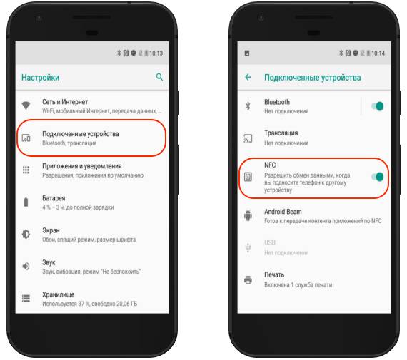 Можно ли оплачивать телефоном без NFC: что делать если нет NFC на телефоне, инструкция