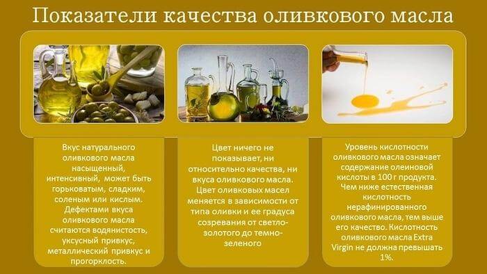 Как правильно хранить оливковое масло - советы и рекомендации