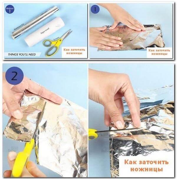 Заточка ножниц в домашних условиях - эффективные способы