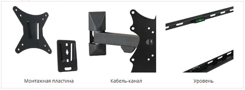 Виды кронштейнов для телевизора на стену: Как подобрать кронштейн - ТОП 10