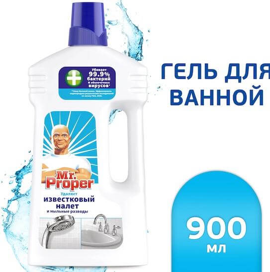 Чем мыть акриловую ванну: ТОП лучших средств для чистки акриловых ванн