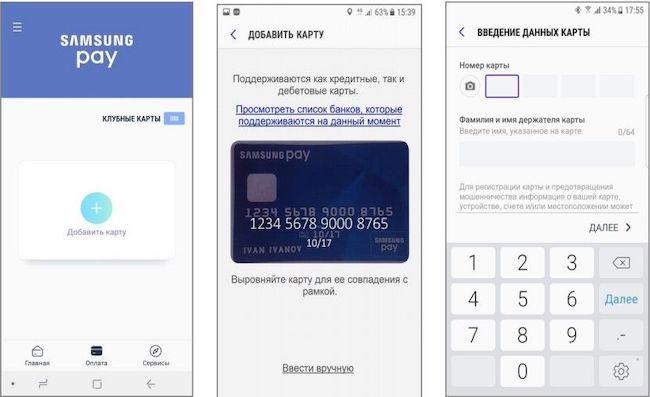 Как настроить и как пользоваться NFC в телефоне: Пошаговая инструкция