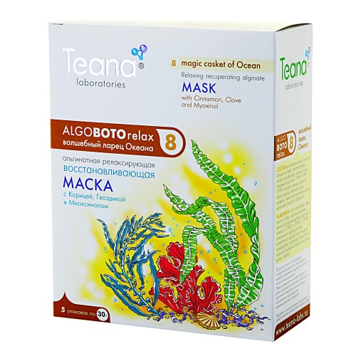 косметические маски Фейс-контроль: лучшие увлажняющие маски для лица, которые ты точно оценишь