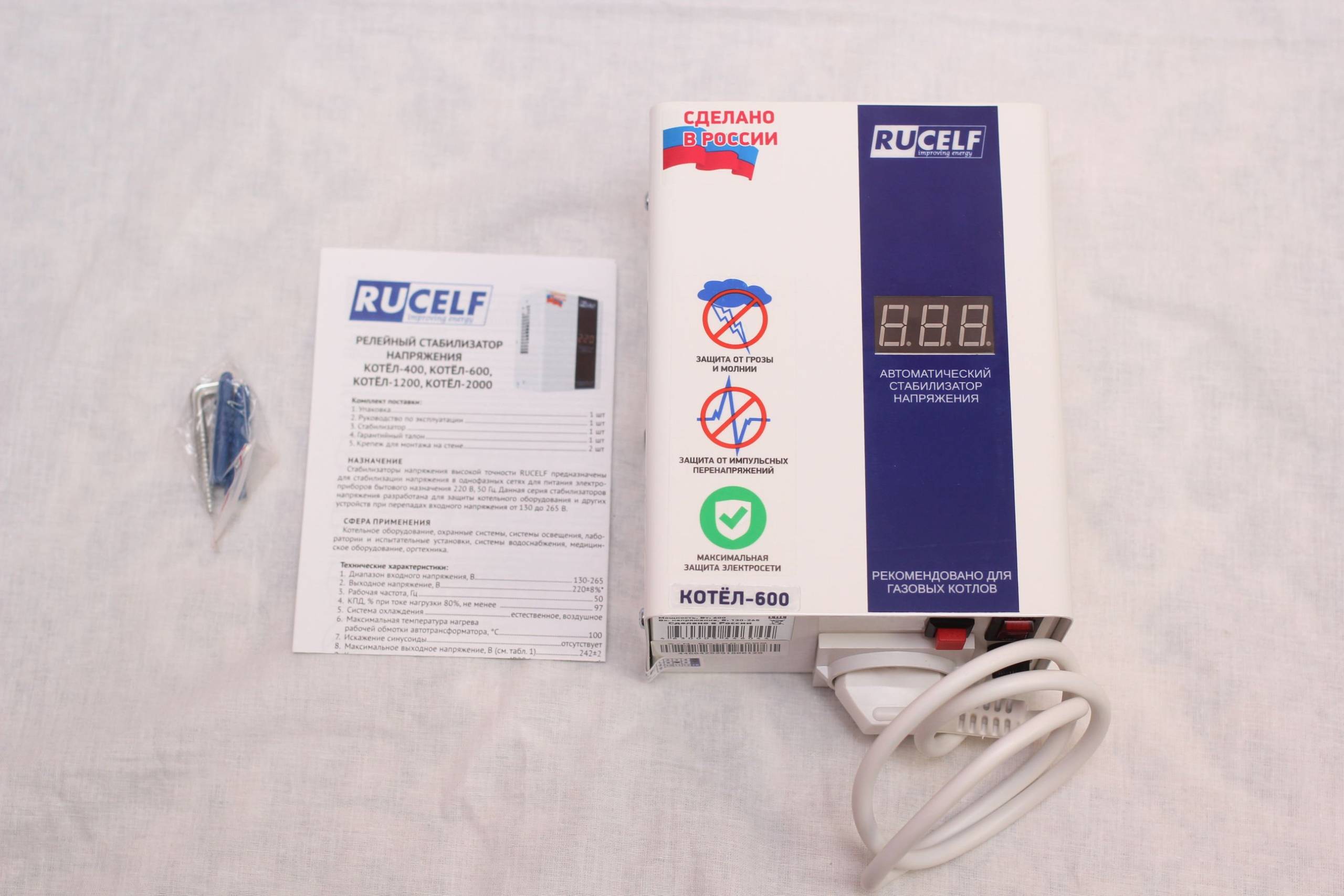 RUCELF КОТЁЛ-600