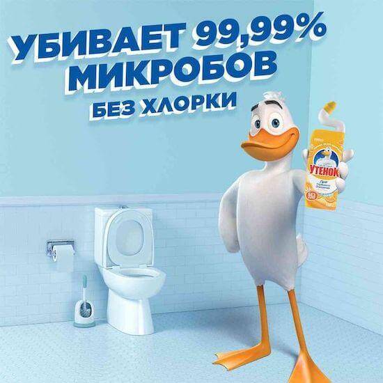 Лучшие средства для чистки известкового налета и ржавчины