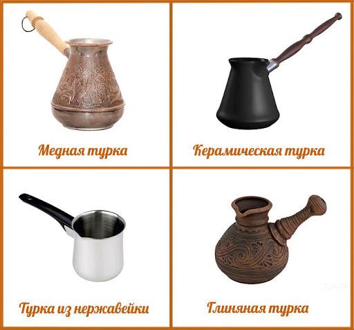 Виды кофемашин для дома - Какую кофеварку выбрать, плюсы и минусы