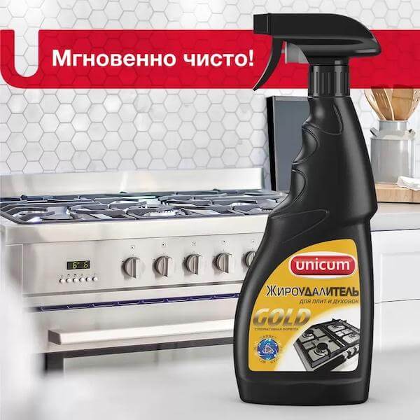 Лучшее средство для удаления жира на кухне, чем отмыть жир с кухонной мебели
