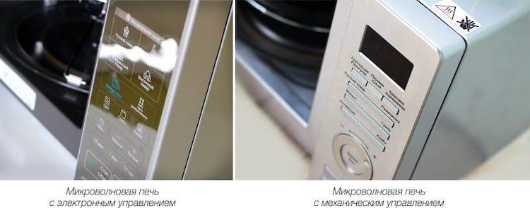 Маленькая микроволновая печь - ТОП 8 СВЧ печей маленького размера только для разогрева