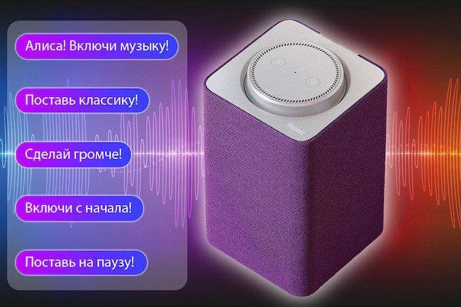 Что умеет Яндекс станция Алиса: обзор возможностей умной колонки